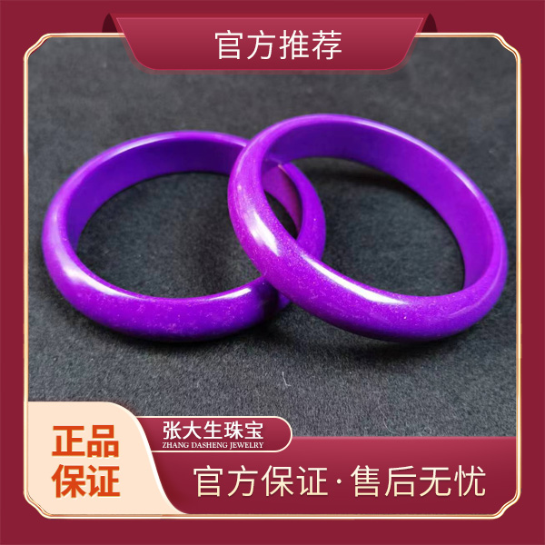 非金属手镯 【官方补贴】收藏级血疗云母手镯DIY13