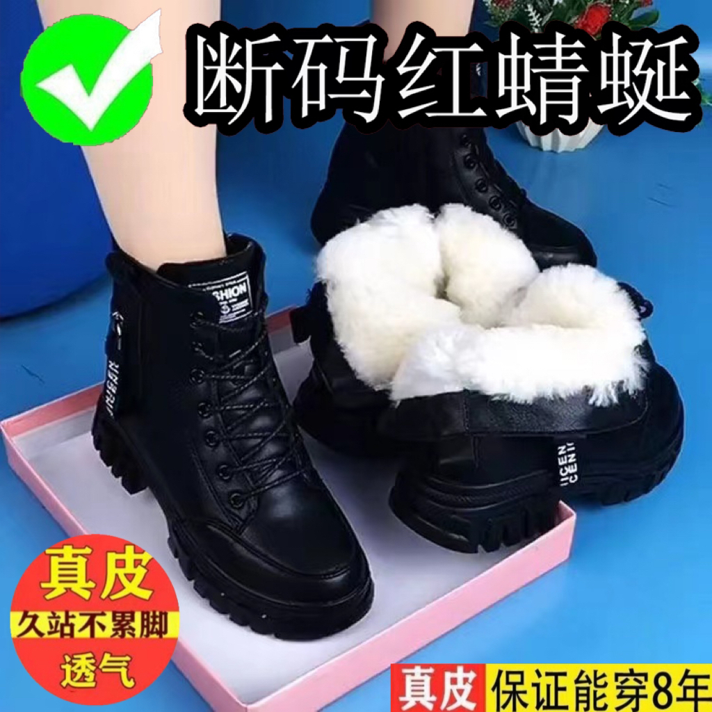 真皮2023年冬季加绒加厚保暖马丁靴厚底白毛靴子皮毛一体雪地靴女
