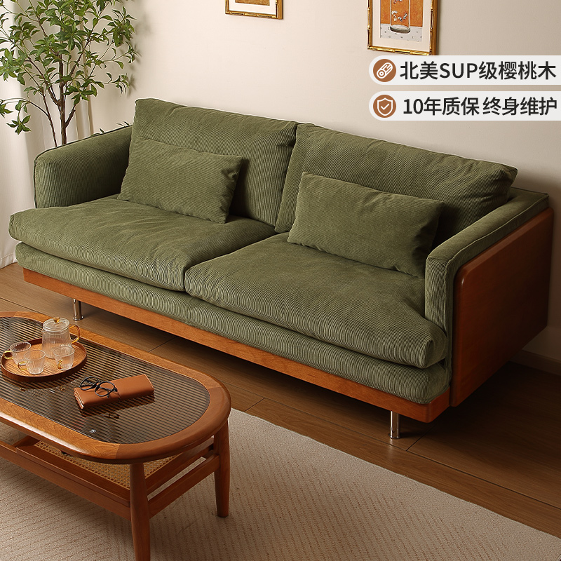 青岛一木实木沙发北美进口樱桃木沙发中古风直排沙发布艺沙发QC