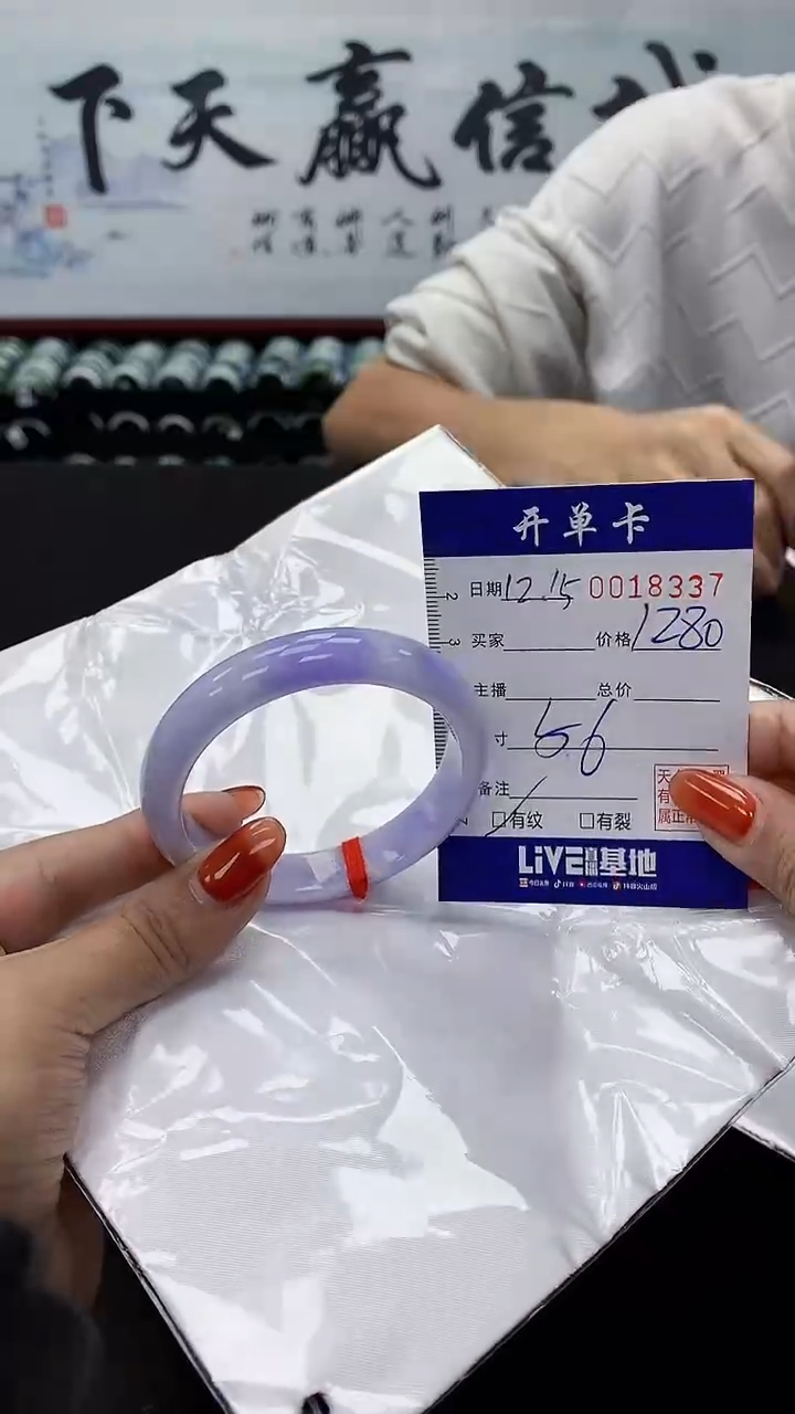 【闪购商品】翡翠手镯未镶嵌