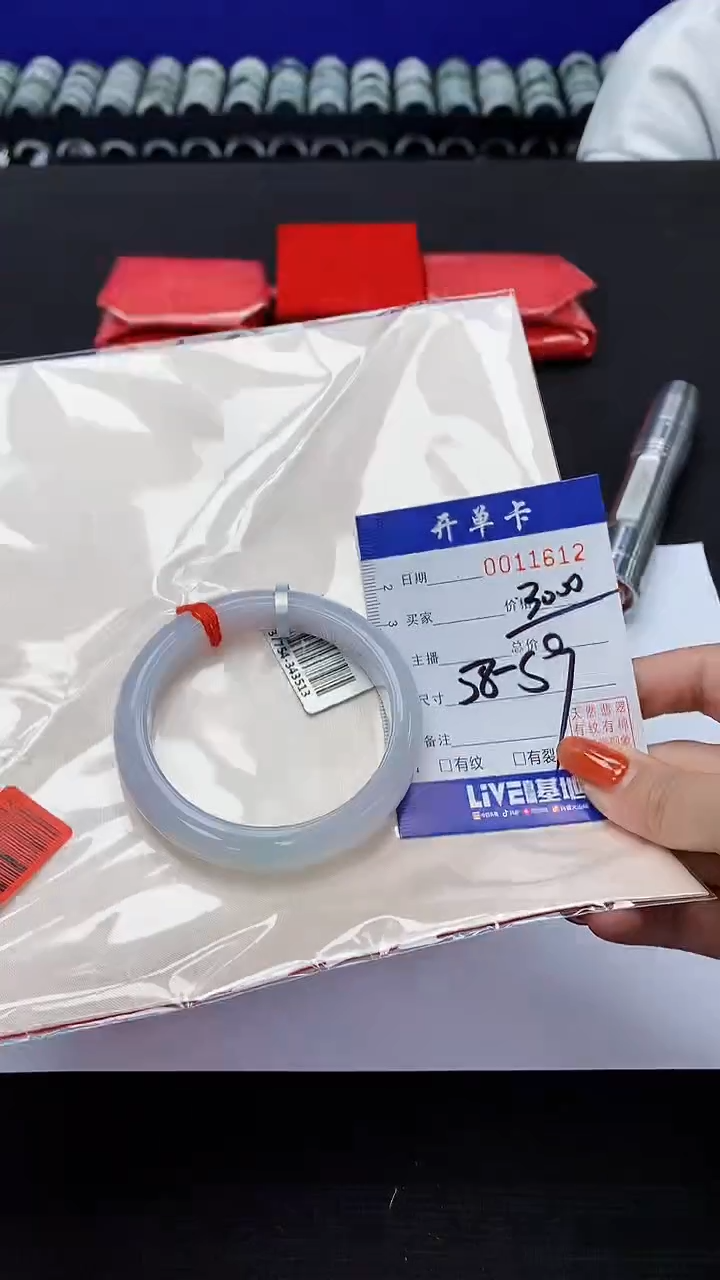 【闪购商品】翡翠手镯未镶嵌