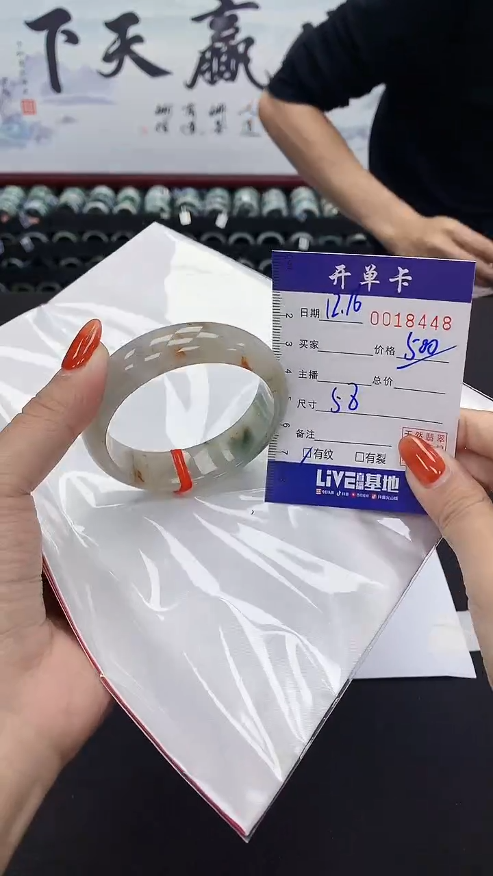 【闪购商品】翡翠手镯未镶嵌