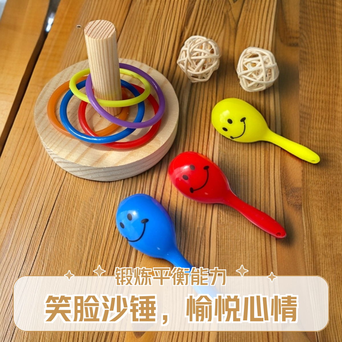 玄凤牡丹虎皮鹦鹉套圈训练玩具塑料圈耐咬解闷神器训鸟全套工具