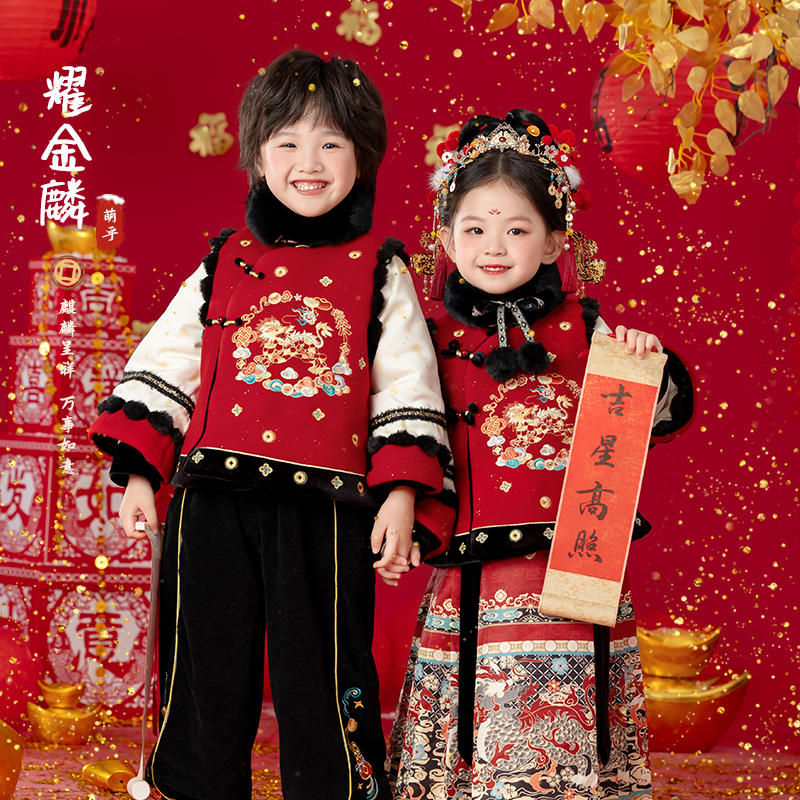 萌乎【耀金麟】国风兄妹装男童女童红色拜年服裤子明制汉服-244882