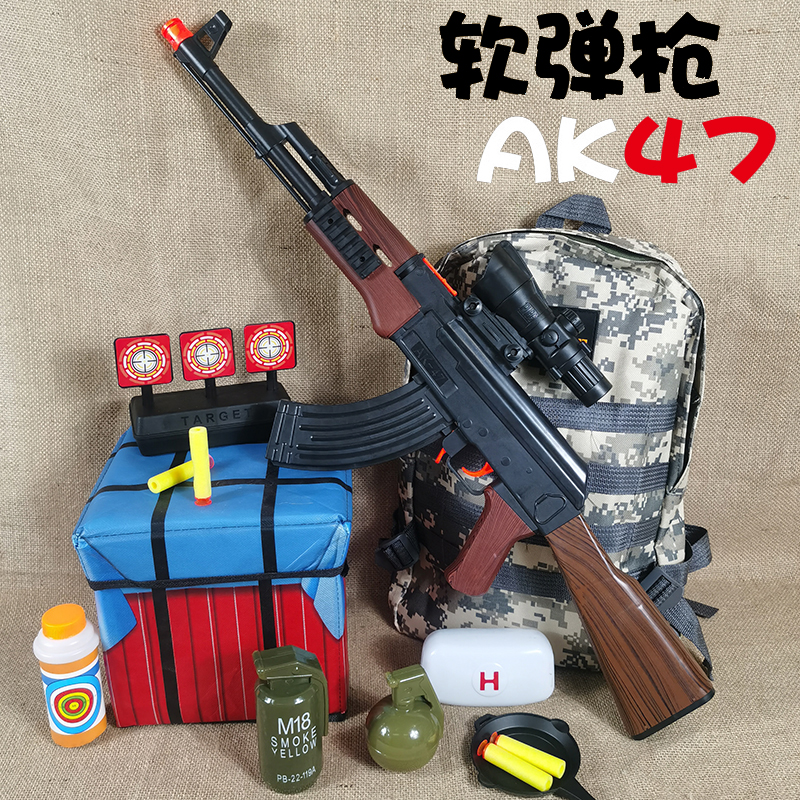 AK47吸盘软弹玩具枪儿童可发射软蛋阿卡突击步枪男孩吃鸡装备模型