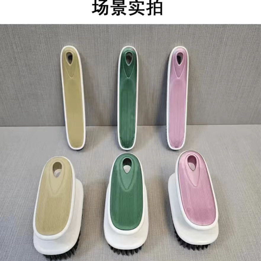 未使用 Apple/苹果 彩色衣刷鞋刷2件套颜色随机不指定软毛长刷清