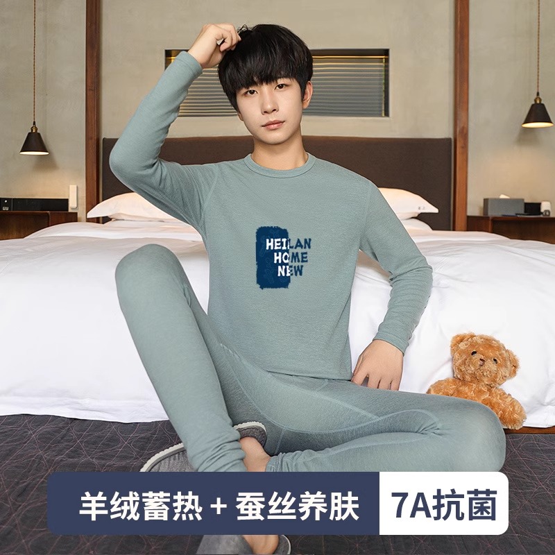 青少年保暖内衣男士羊绒蚕丝秋衣秋裤套装秋冬季学生男款中学生