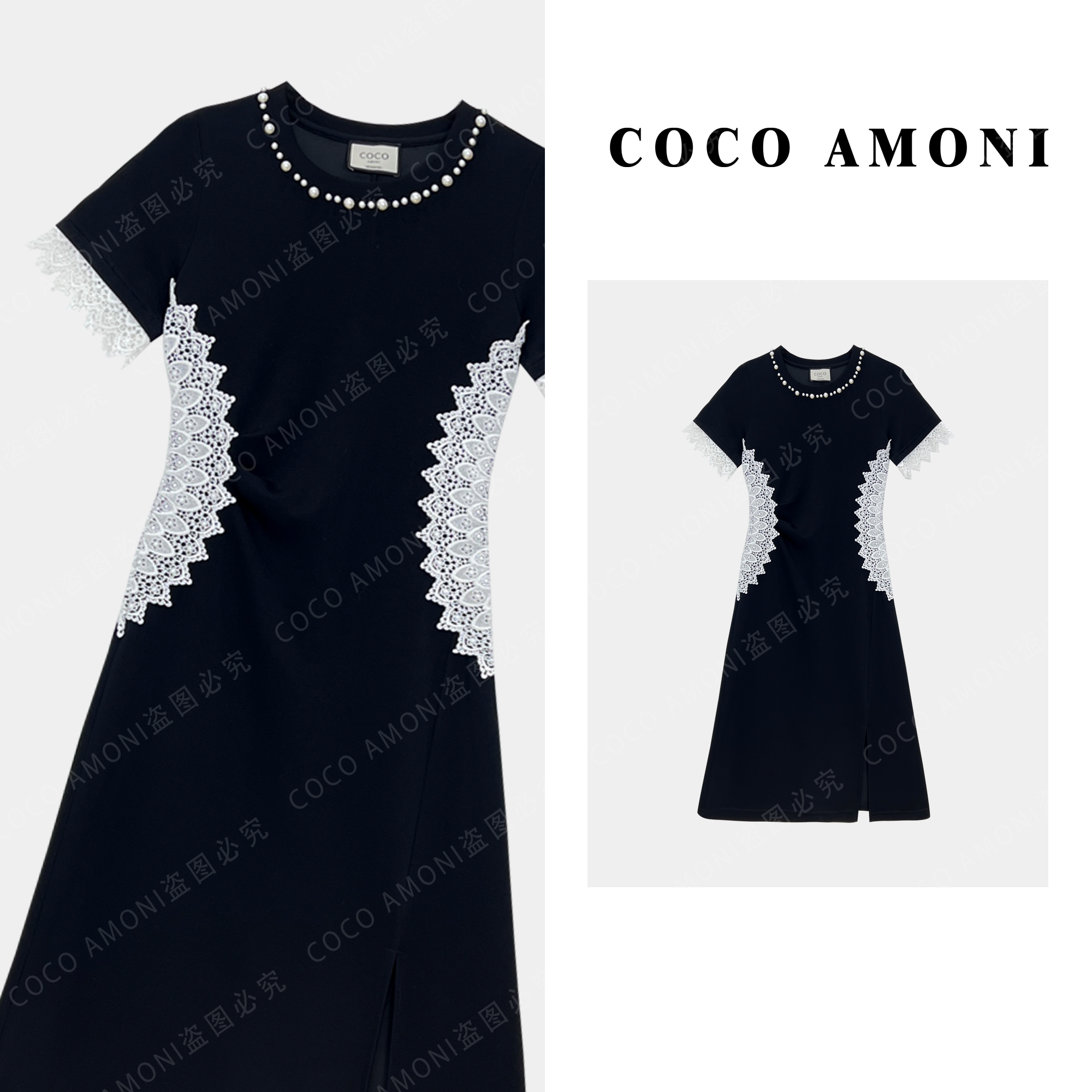 COCO Amoni潮流重工拼接纱网带钉珠收腰显瘦百搭时尚连衣裙AB581
