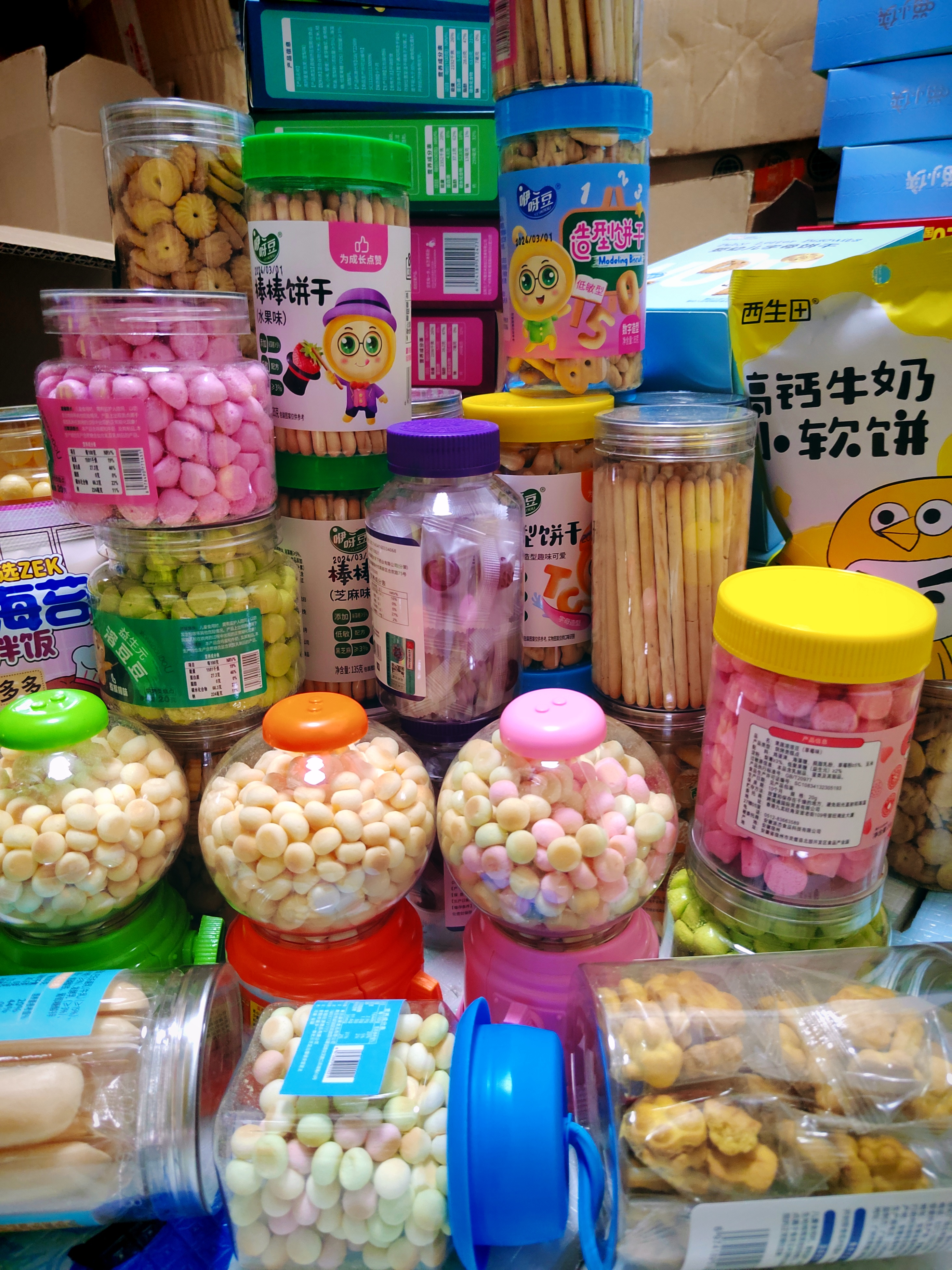 【宝宝零食大礼包组合】备注编码/敏宝慎拍