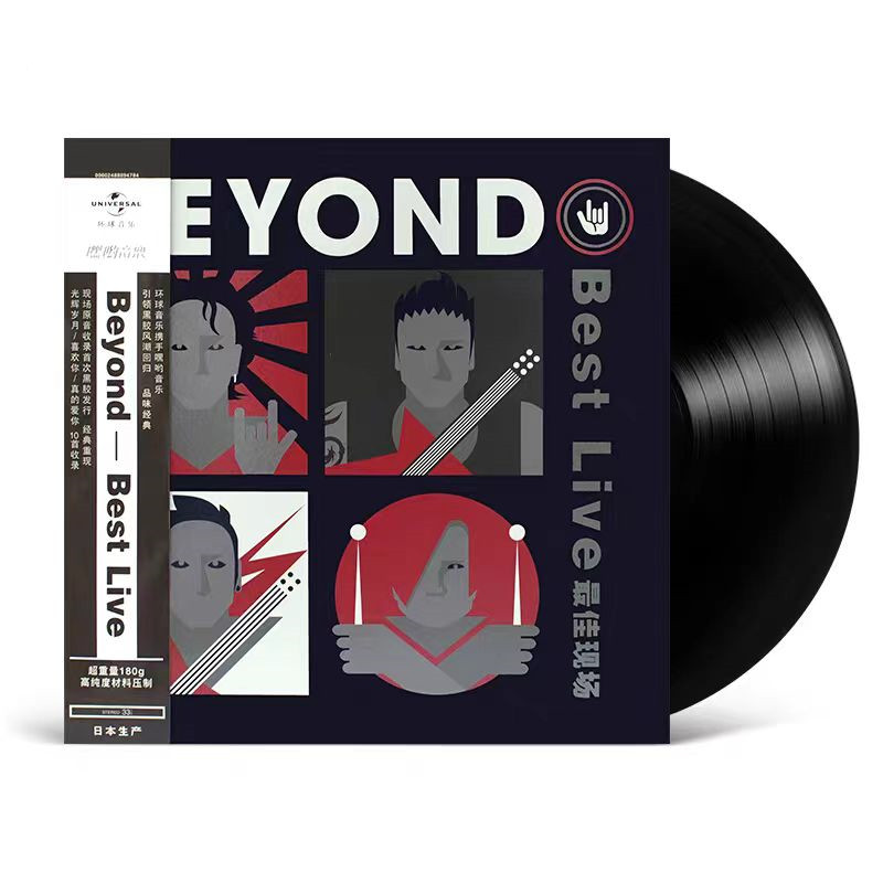 Beyond - Best Live zui佳现场12寸黑胶LP 