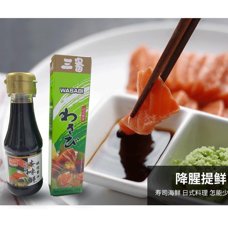 【鲜承】挪威冰鲜三文鱼寿司刺身专用料理芥末条酱油罐组合装150g