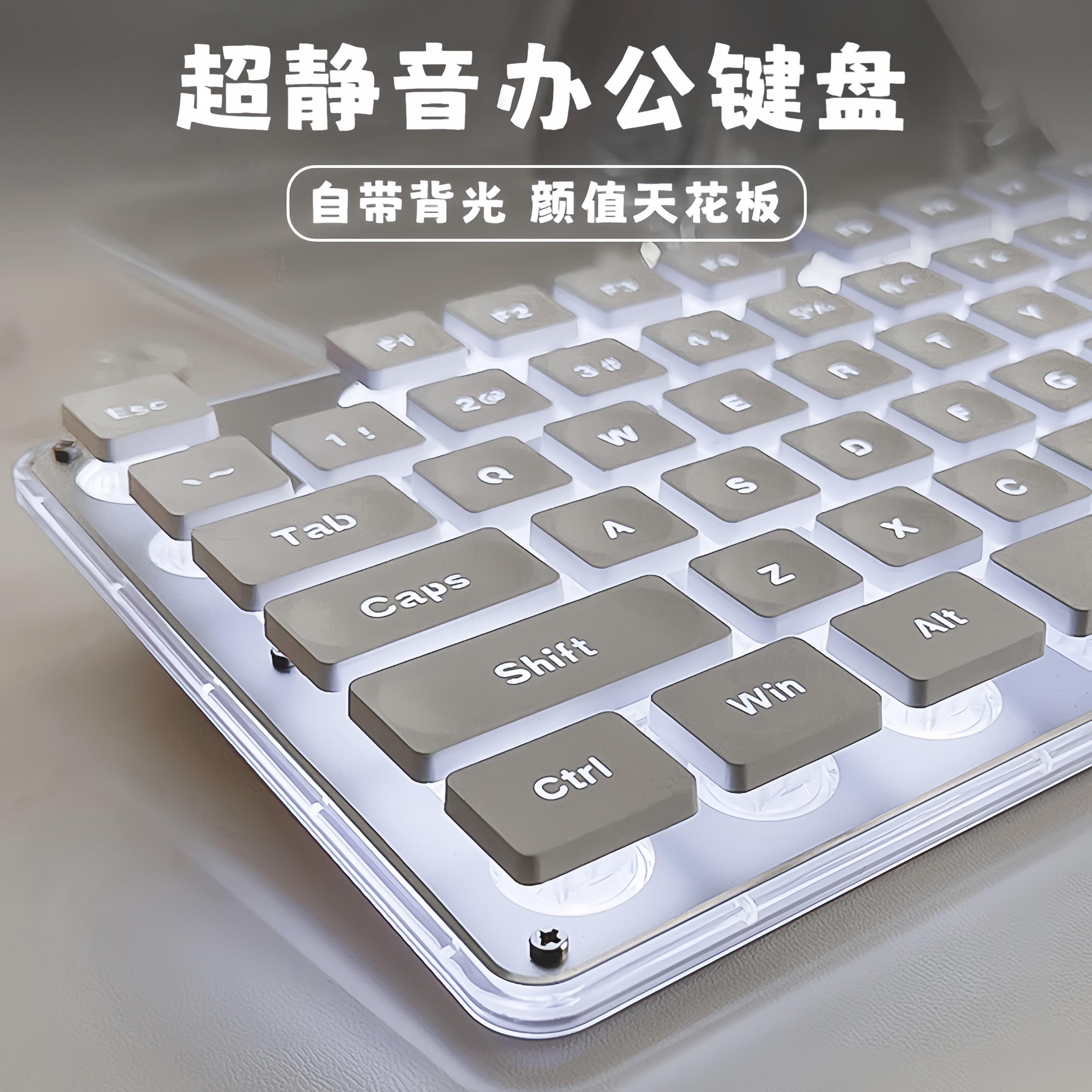 适用华为 MateBook14s/X Pro/16s笔记本静音无线蓝牙键盘鼠标