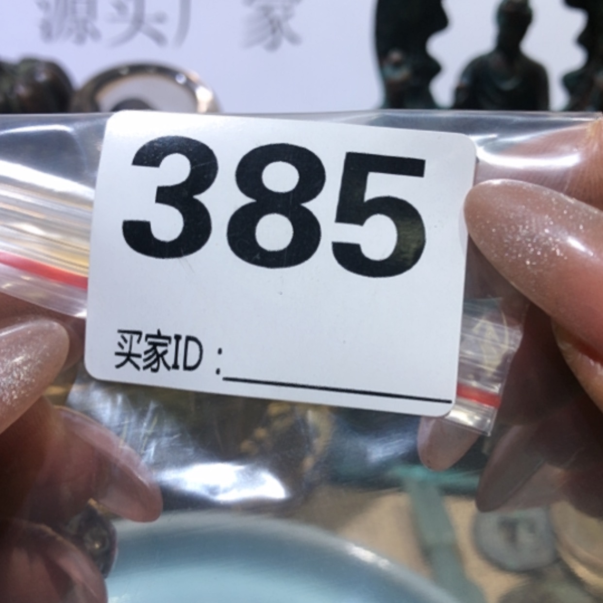 【闪购商品】镀金豆*坊