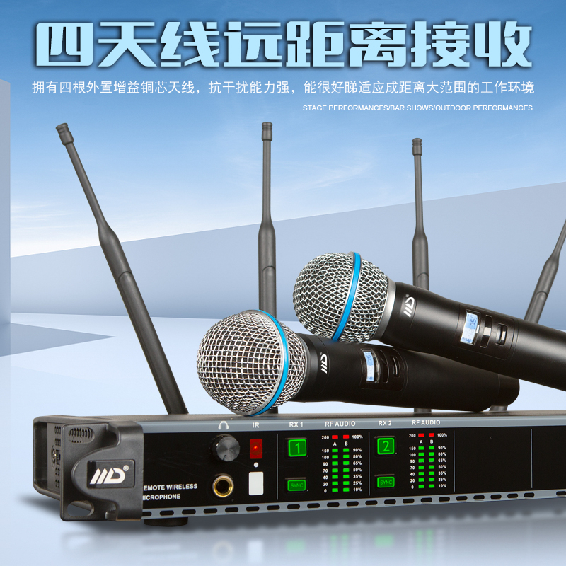 真分集无线话筒家用唱歌舞台演出户外ktv麦克风婚庆家庭高品质