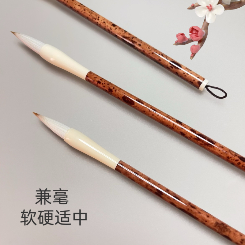 艺笔轩 水彩 国画 山水画 兼毫毛笔 软硬度适中