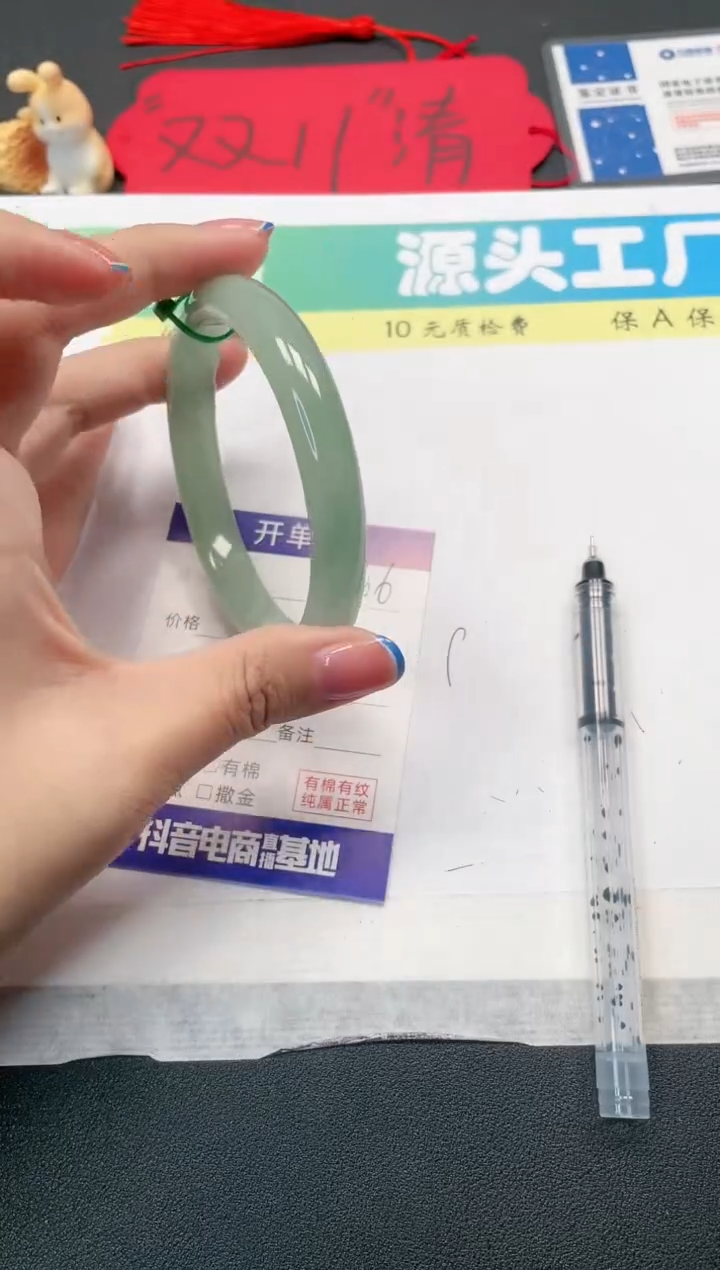 【闪购商品】石英质玉手镯未镶嵌106-63