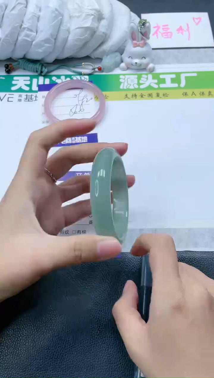 【闪购商品】石英质玉手镯未镶嵌10-60