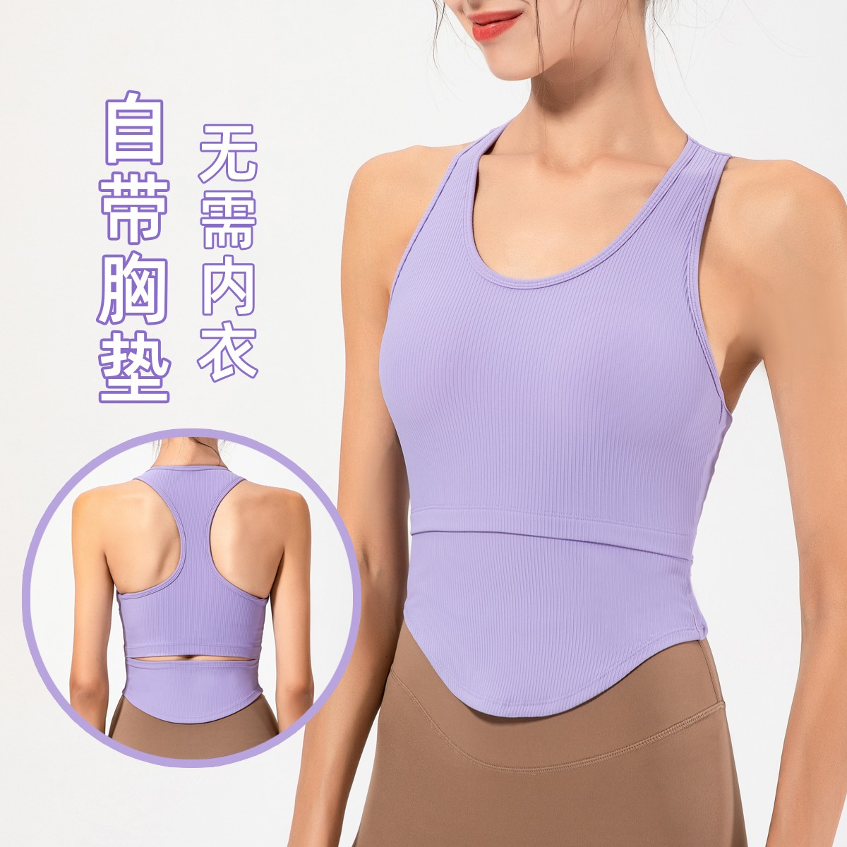 【小老虎专属】瑜伽服背心女带胸垫无袖美背跑步训练健身上衣DA49