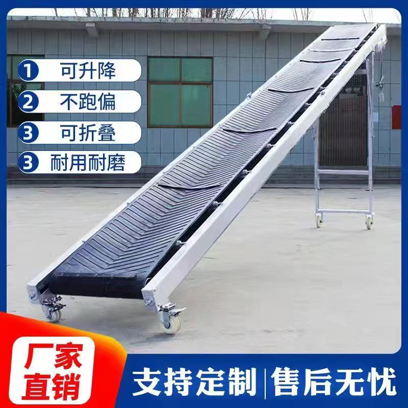 输送机传送带家用输送带装车卸货流水线爬坡折叠防滑皮带机可移动