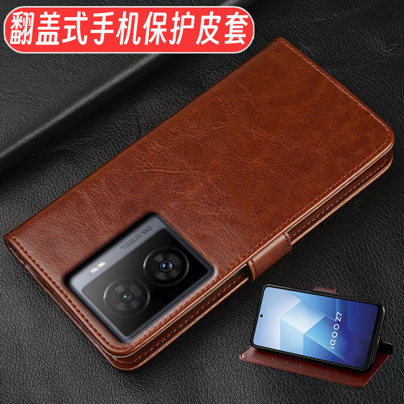 IQOOZ7手机壳VIVOIQOOZ7X翻盖皮套vivo竞速版iqoo防摔z7i全包男女