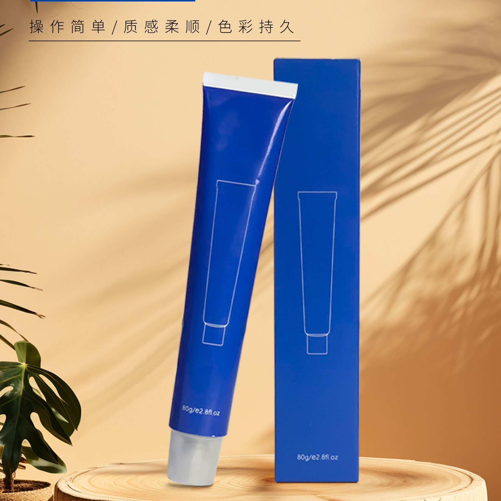 极简柔顺染发膏-免漂显白发色染膏拍1发12支