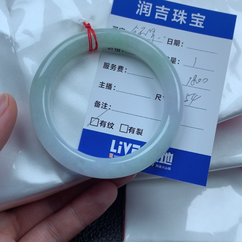 【闪购商品】翡翠手镯未镶嵌今***睡