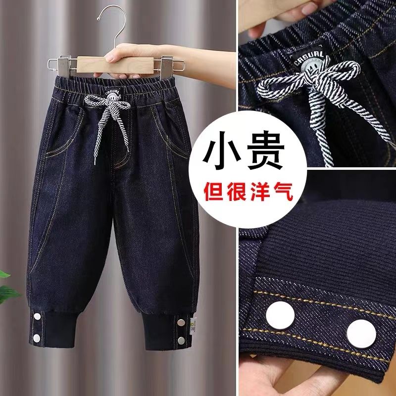 男童裤子秋冬款2023新款儿童牛仔裤一体绒加厚炸街宝宝束脚冬季潮