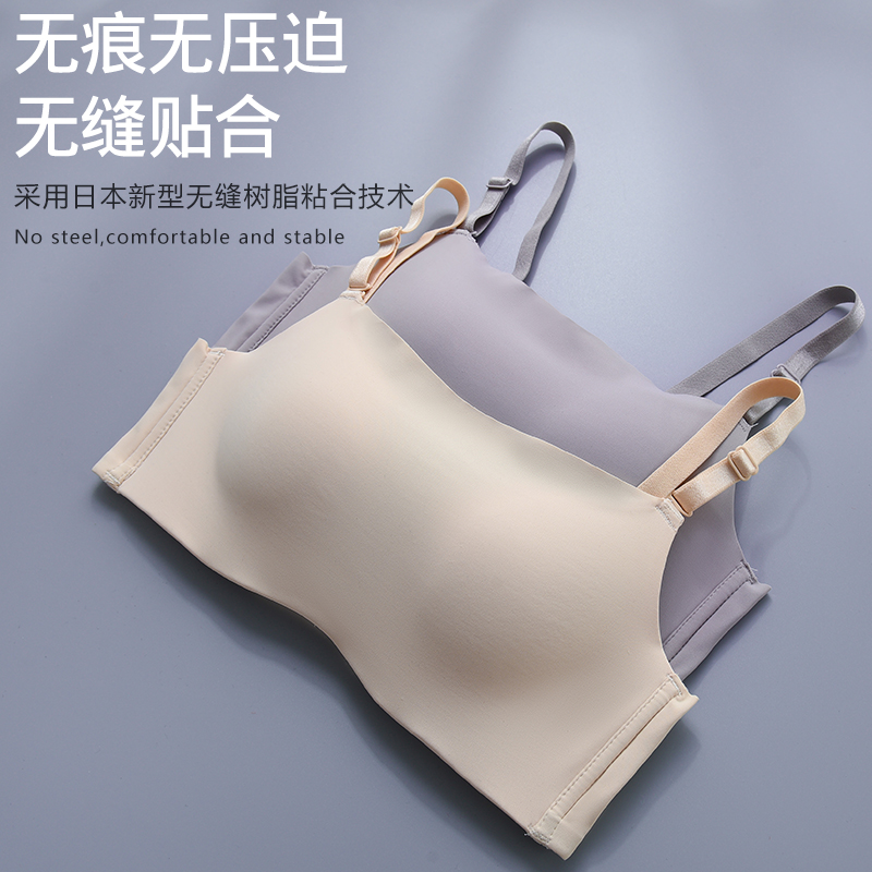 【瑄蓉依】无痕抹胸内衣女无钢圈防走光聚拢裹胸式文胸套装夏季小胸