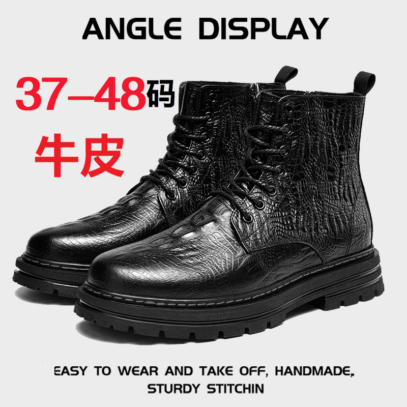 加大码马丁靴男特大号48真皮47全黑色46工作工装靴子加绒冬季男靴