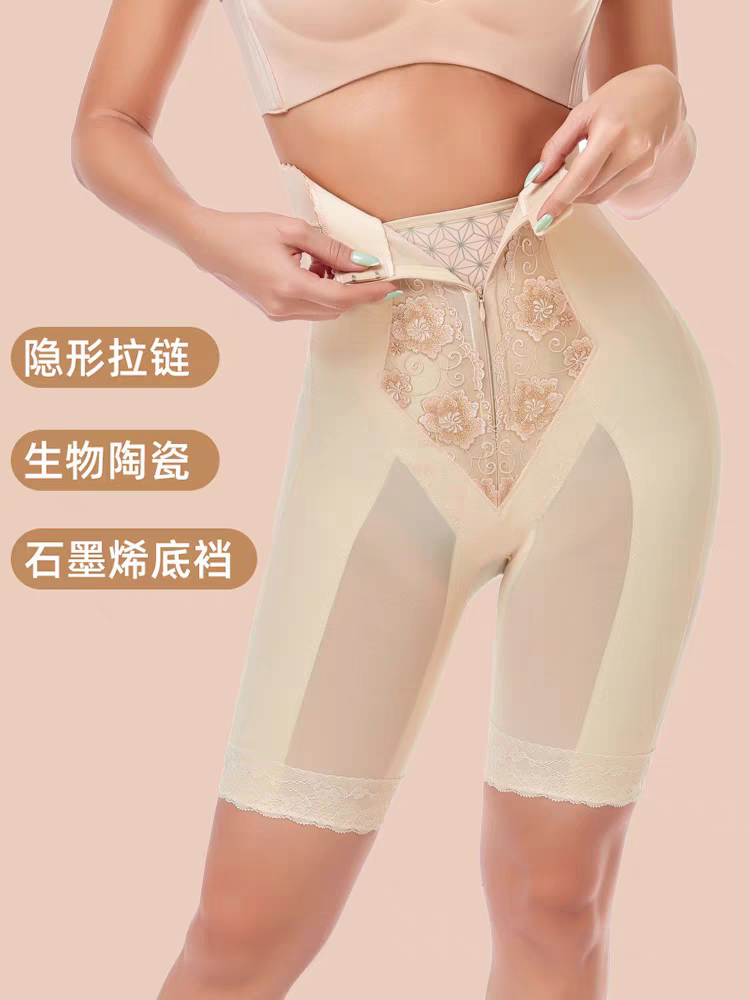 加强版超高腰拉链五分塑裤收胃腩肚腩束腰收胯提臀
