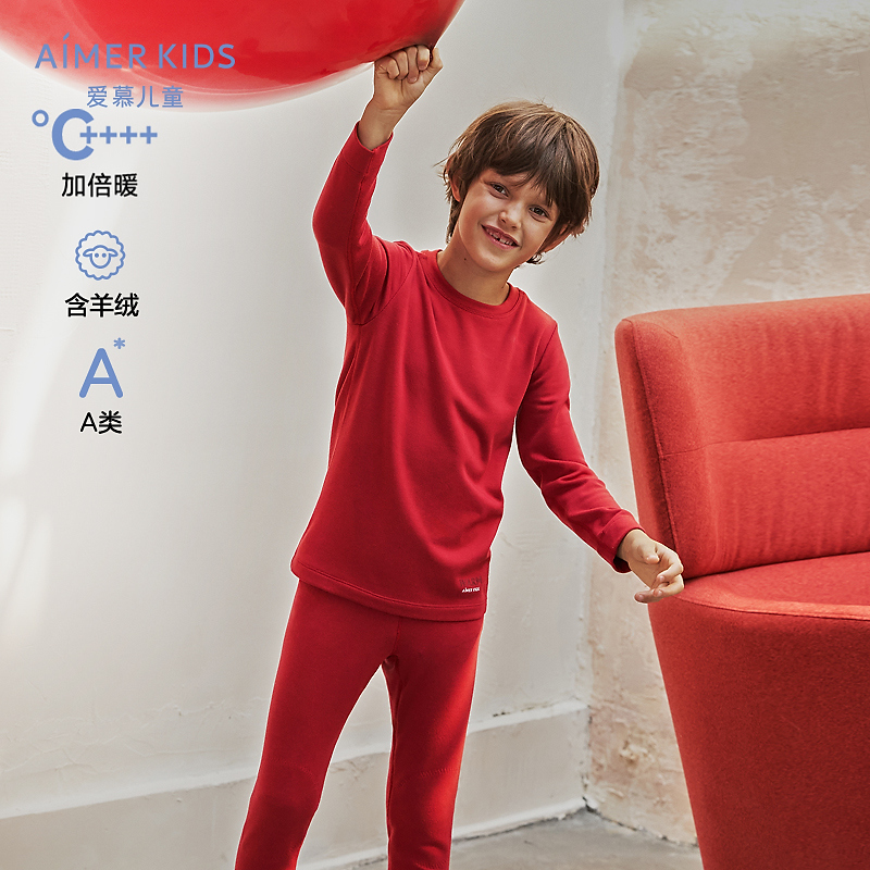 爱慕儿童燚暖芯男女童本命年秋衣秋裤红色圆领保暖内衣套装含羊绒