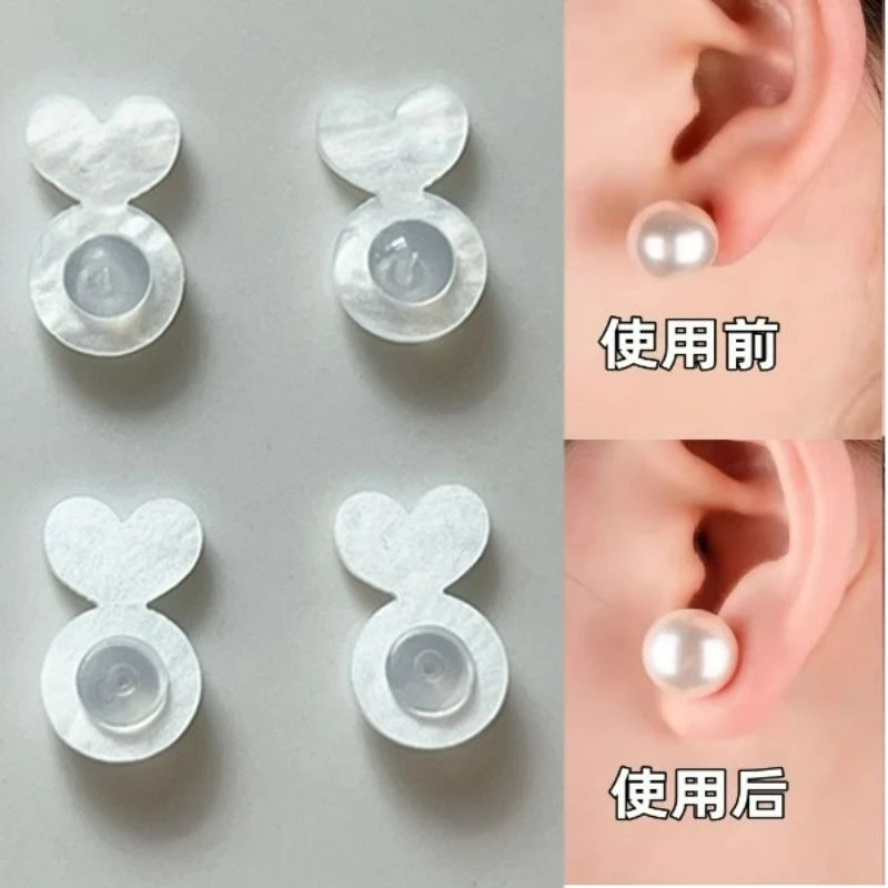 非金属硅胶耳饰 硅胶支撑耳堵防掉辅助器防外翻下垂后塞防掉固定