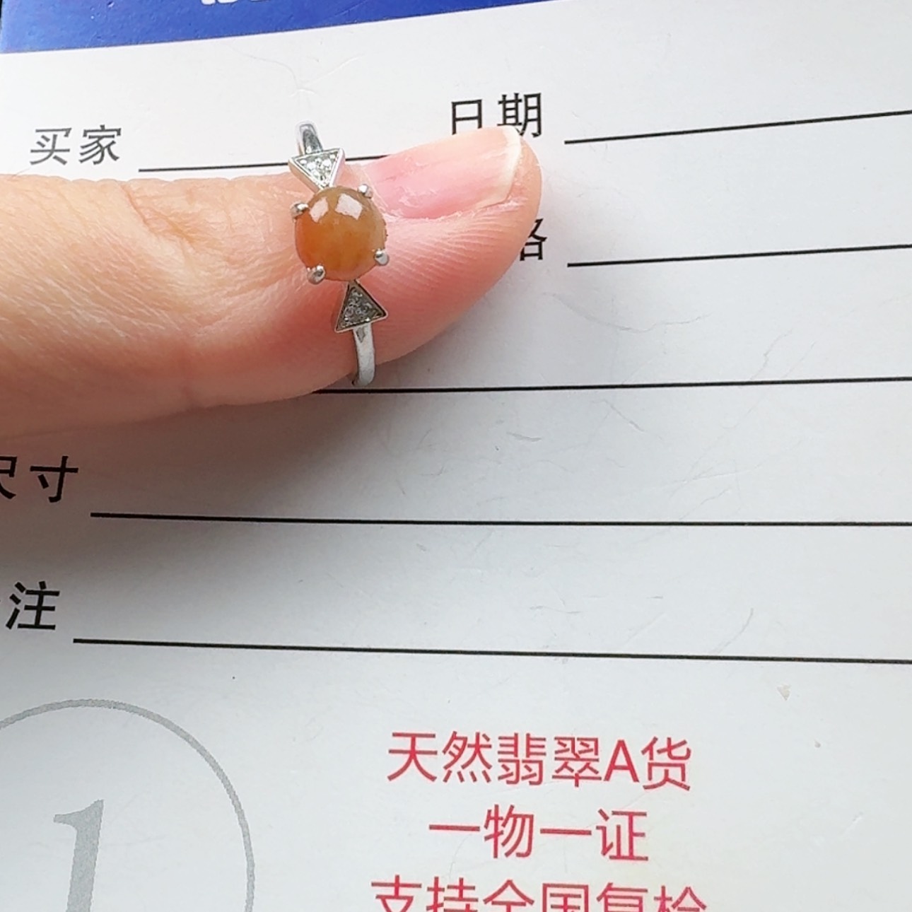 【闪购商品】翡翠戒指银S925镶嵌两***妈