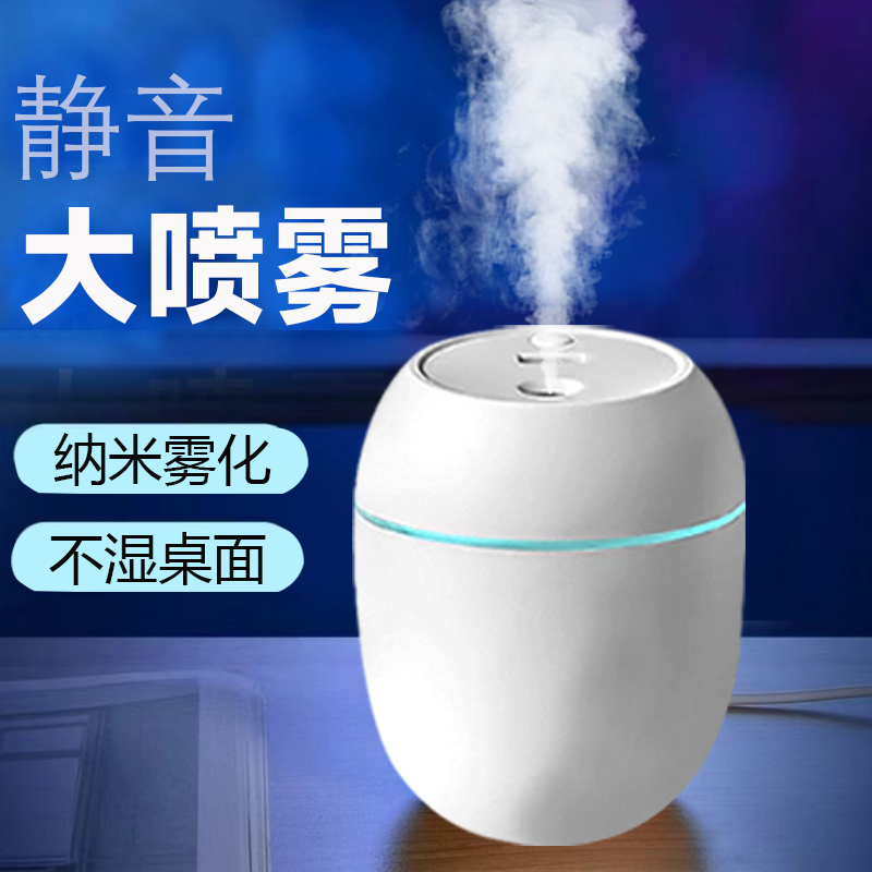 加湿器家用卧室迷你学生大雾量车载小型办公室静音便携空气净化器