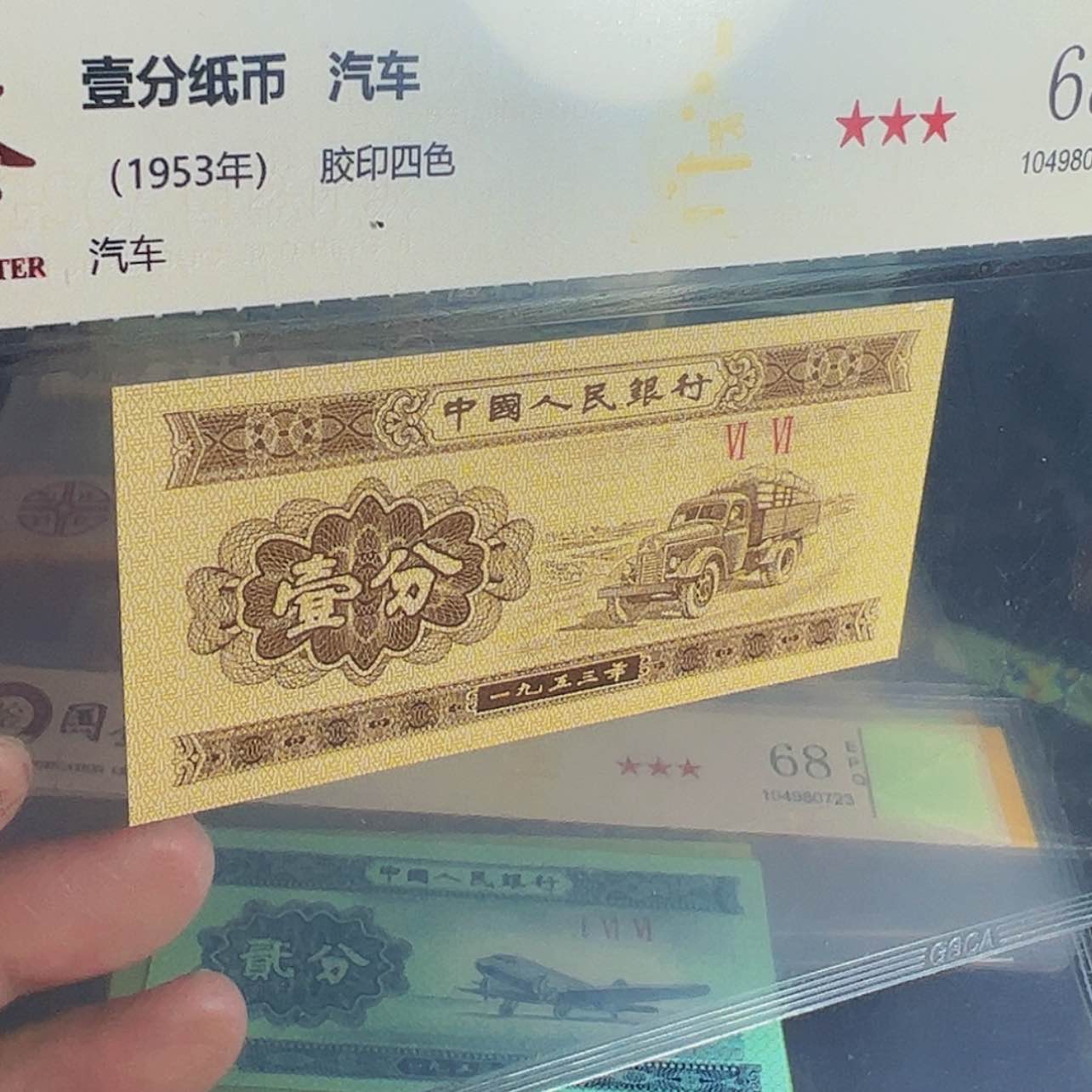 【闪购商品】苏*峰09396201