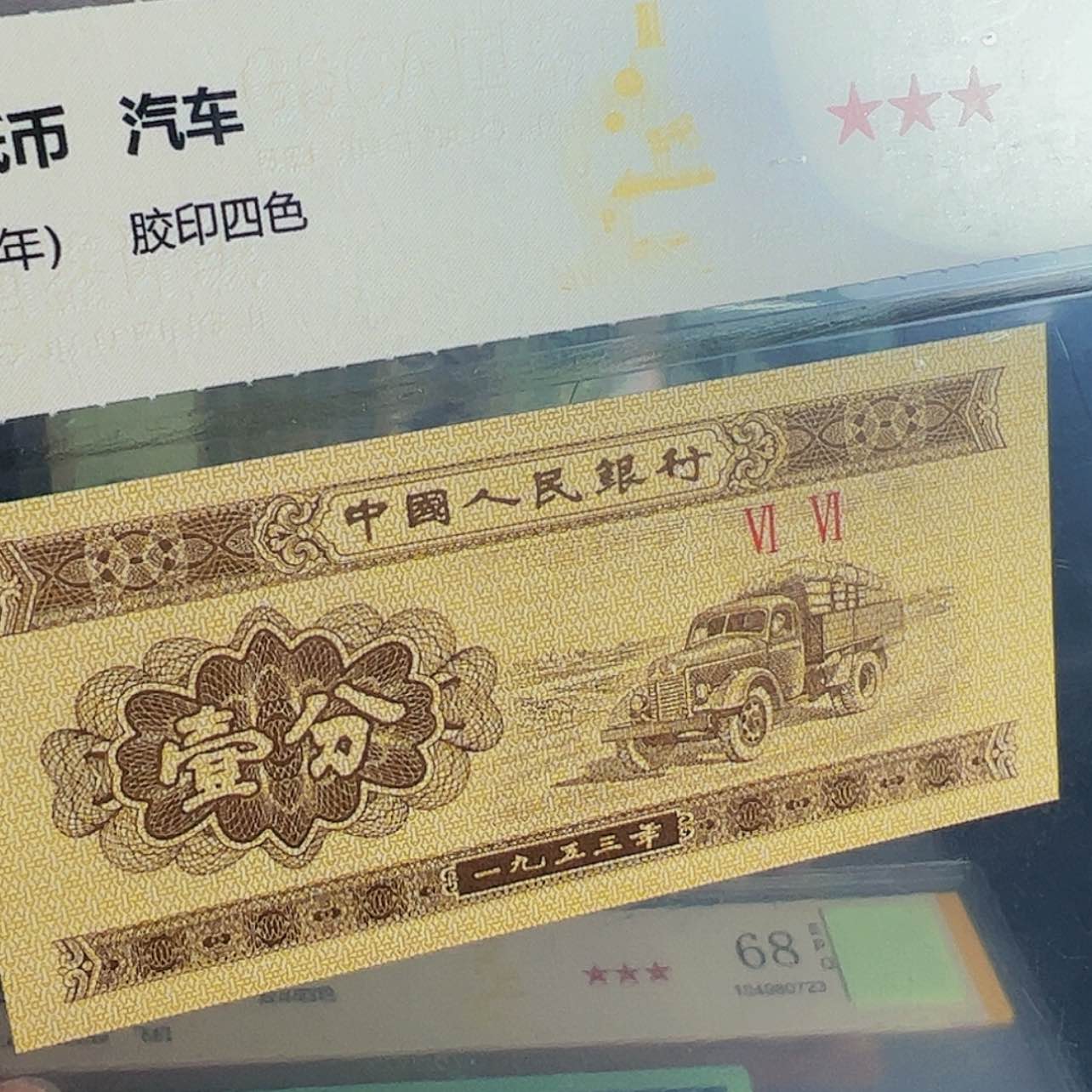 【闪购商品】乘*风15621001