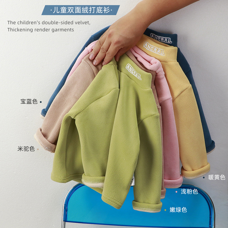 Fnm儿童冬季加绒上衣中高领保暖打底衣男宝女宝打底衫衣服秋冬季