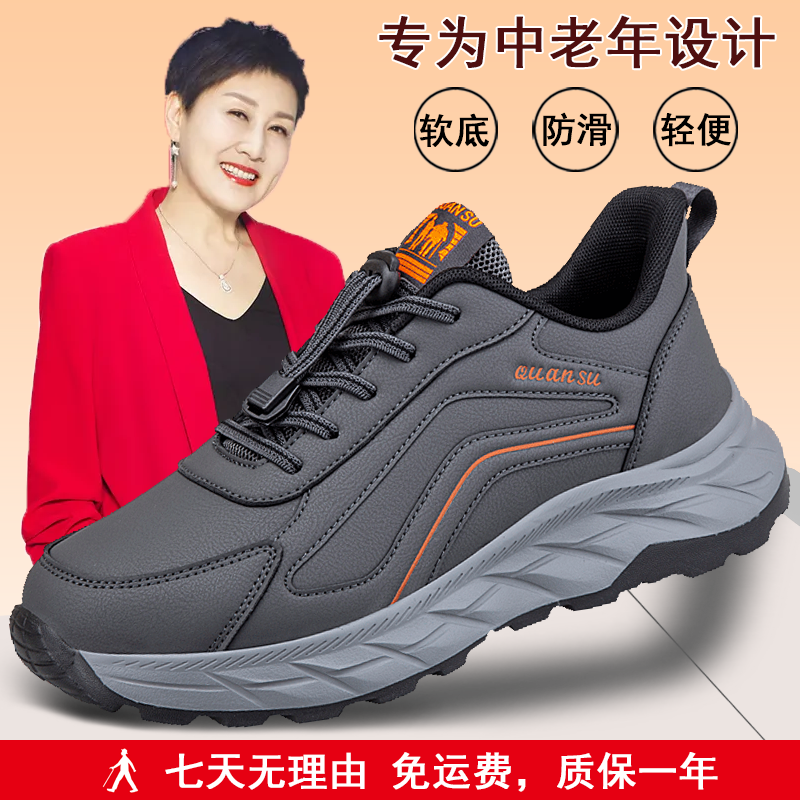 足力健中老年健步鞋官方正品冬季防滑软底爸爸鞋防水健步鞋老人鞋
