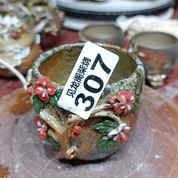 【闪购商品】柴烧出彩泥塑墨*