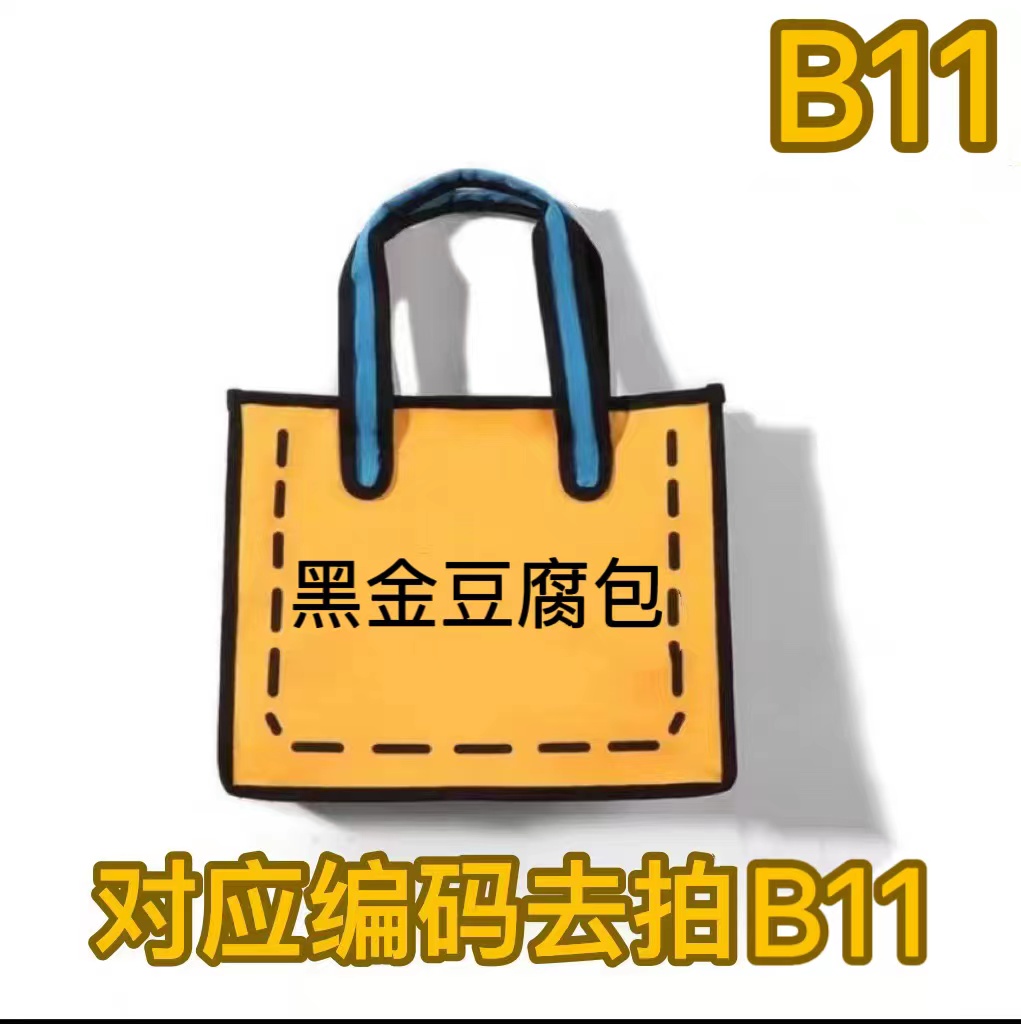 B11黑金新款轻奢时尚复古百搭翻盖豆腐包