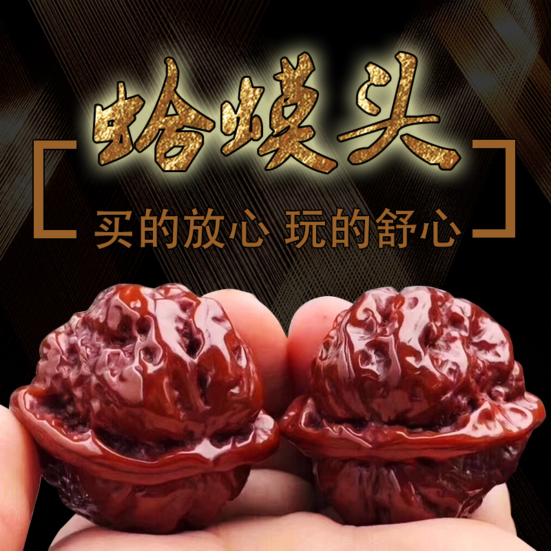 文玩核桃直播四座楼狮子头手玩把件蛤蟆头元宝粗筋野生老树白狮子