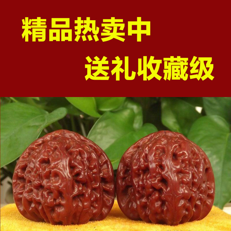 文玩核桃直播四座楼狮子头手玩把件蛤蟆头元宝粗筋野生老树白狮子