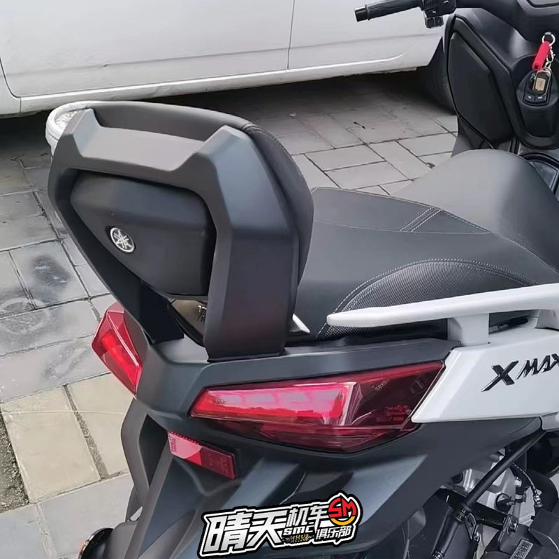 23-24款雅马哈XMAX300改装后靠背XMAX铝合金后靠背保留原车扶手
