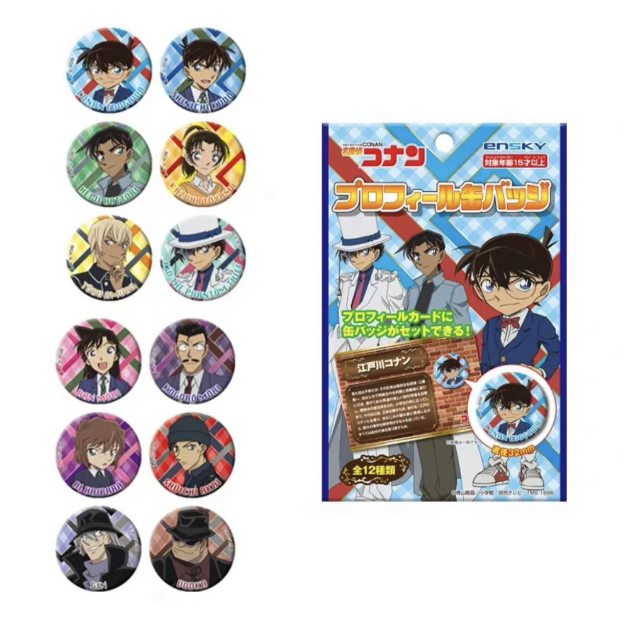 ENSKY 名侦探柯南角色资料收藏徽章（代拆）