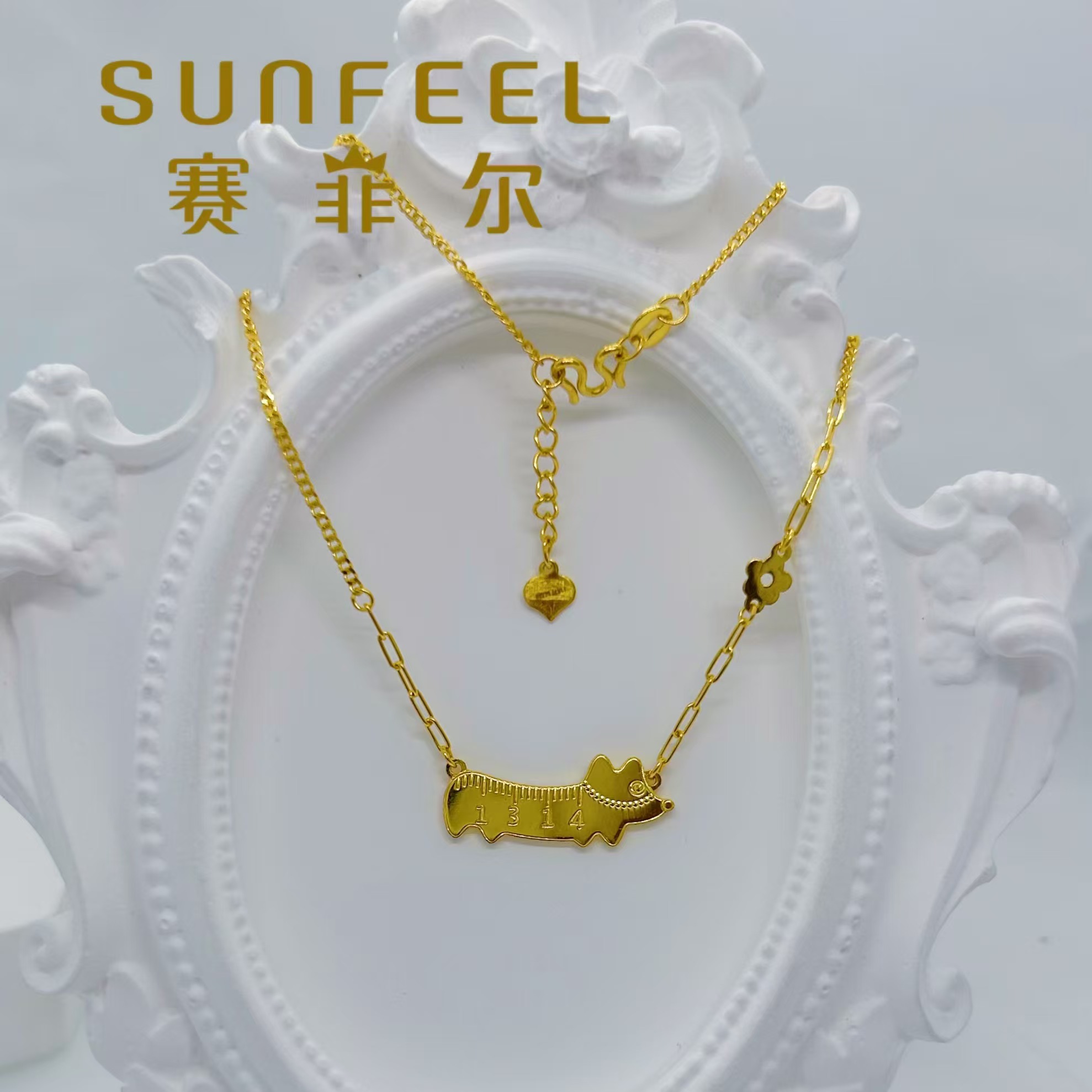 SUNFEEL/赛菲尔黄金万足®足金时尚鱼鳞黄金套链精致百搭