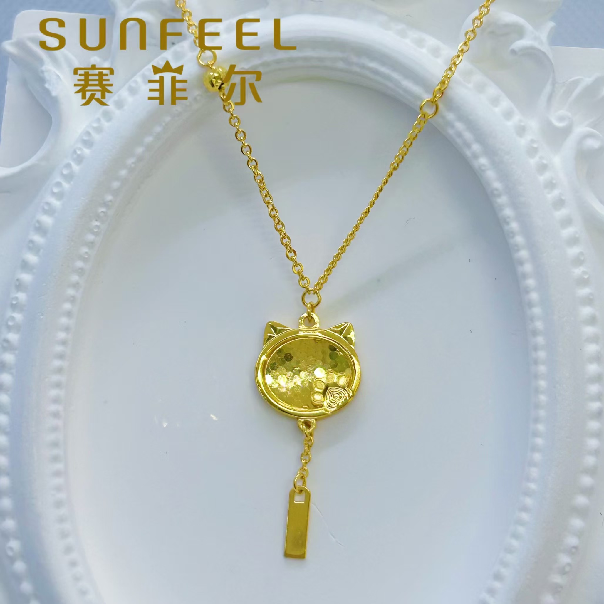 SUNFEEL/赛菲尔黄金万足®足金鱼鳞猫咪黄金足金套链时尚卡通