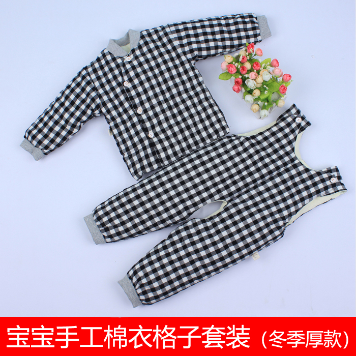 宝宝手工棉衣格子款棉服冬季厚款天然棉花零下过冬款棉内胆婴儿