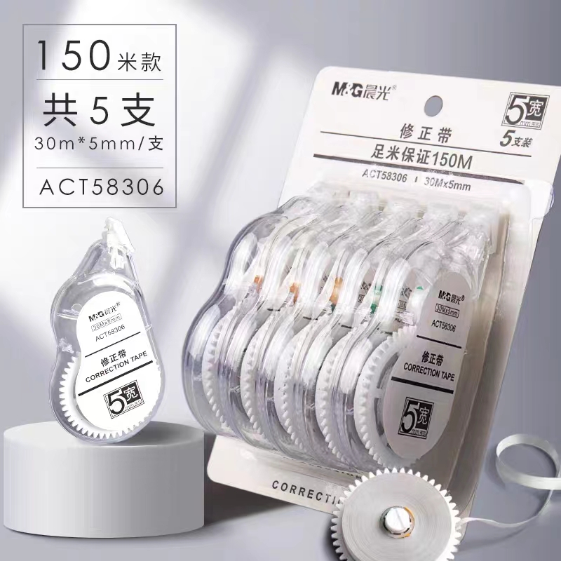 晨光透明小清新足米保证修正带150M-58306