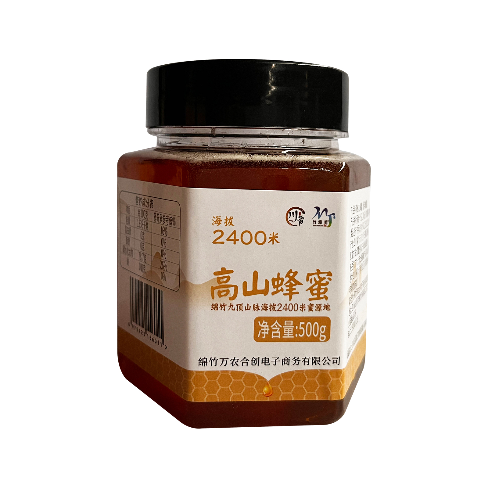 竹臻美高山蜂蜜500g瓶高海拔2400米蜜源自然纯蜜成熟原蜜农家自产