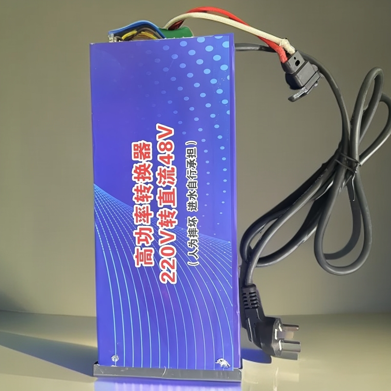 220V转48V电压高质量大功率转换器电源转换48V-72V通用款220伏